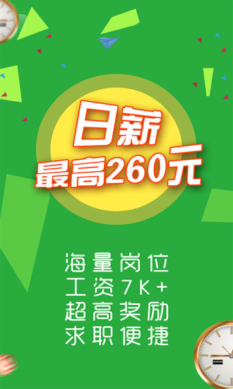 小職姐