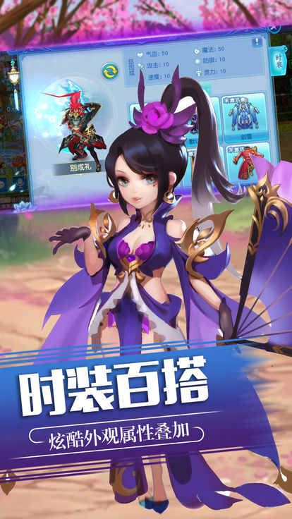 鳳之劍舞
