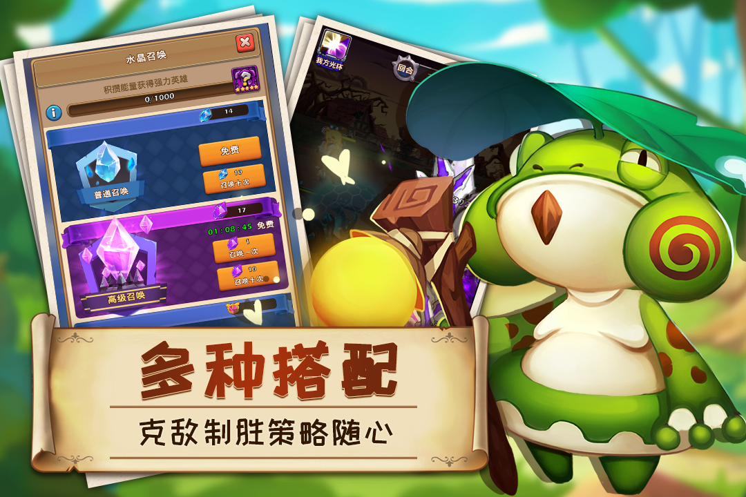 萌萌戰(zhàn)爭  九游版