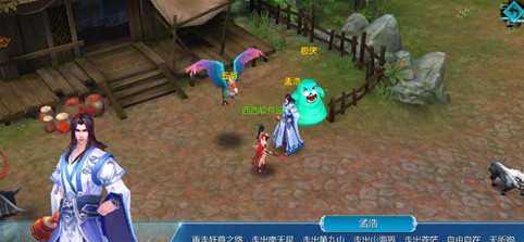 封天奇譚