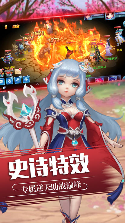 鳳之劍舞