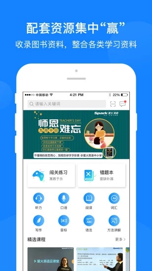 巔峰訓(xùn)練