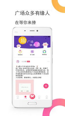 單身聚