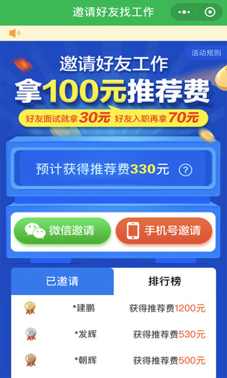 小職姐