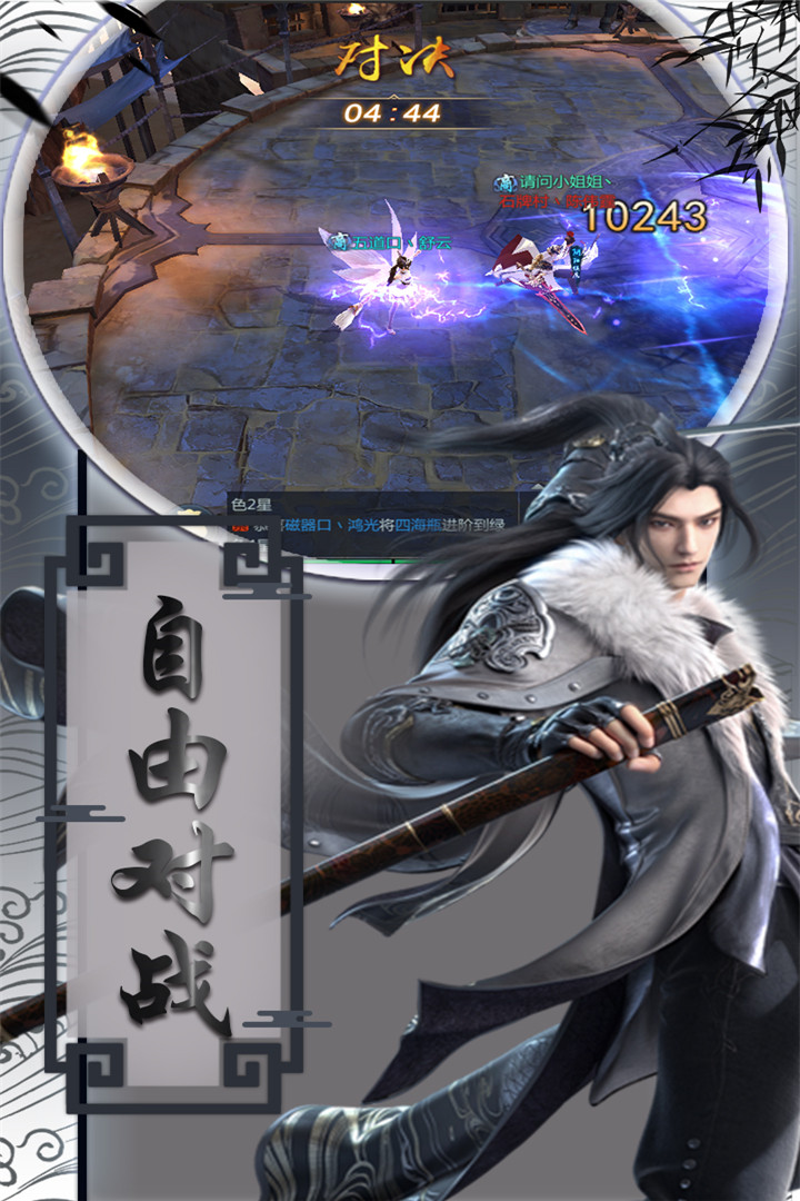 盛世大唐  九游版