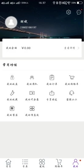13購(gòu)物