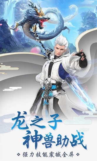 劍戰江湖