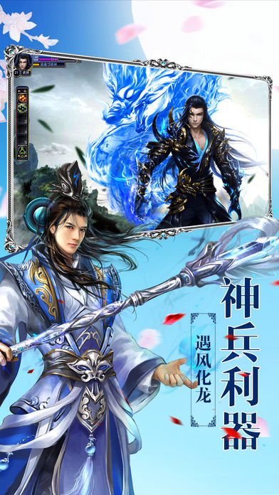 太極劍尊