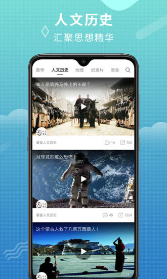 看鑒微視頻 答題版