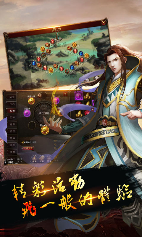 戰(zhàn)火龍城  456BT版