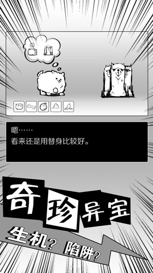 活到明天算我贏