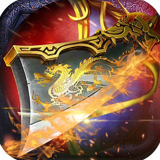 戰(zhàn)無(wú)不勝 免費(fèi)版