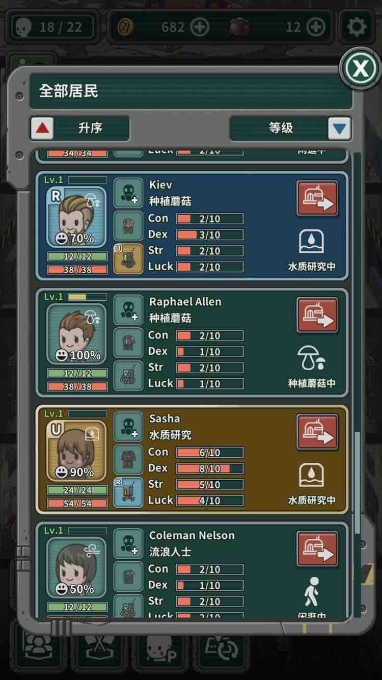 生存幾何 無限魔方版
