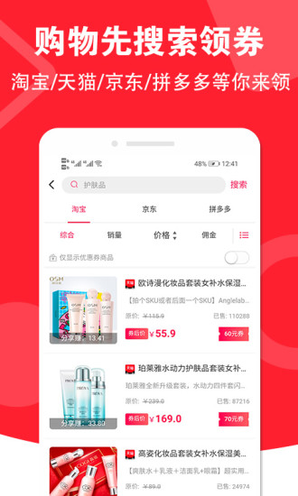 來(lái)實(shí)慧