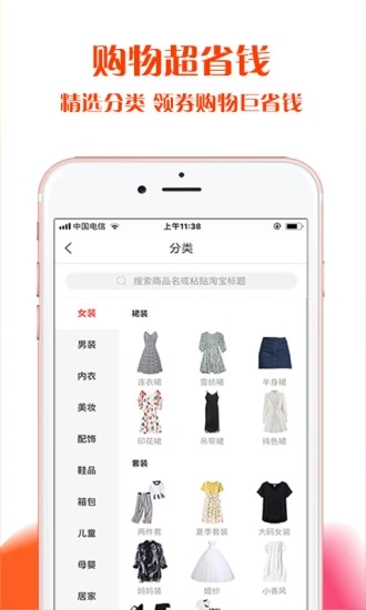 貝殼購(gòu)