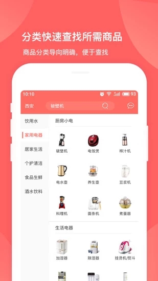 好快活