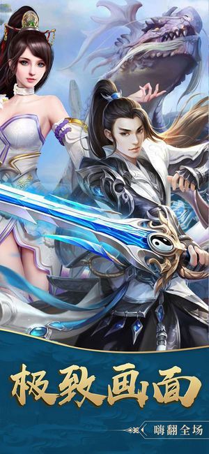 軒轅二再續(xù)前緣