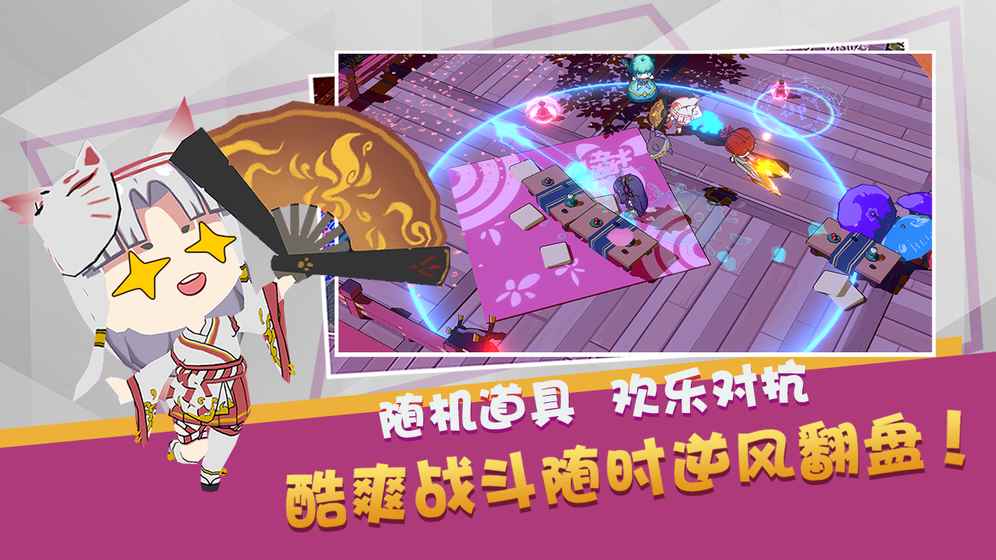 魔物娘大亂斗