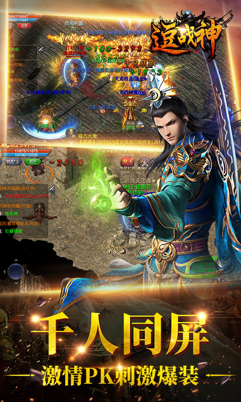 逗戰(zhàn)神  456BT版