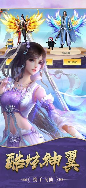 軒轅二再續(xù)前緣