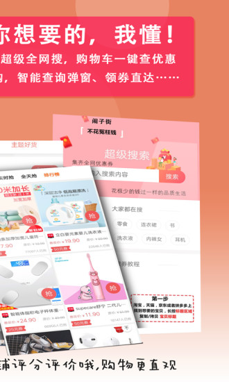 鬧子街