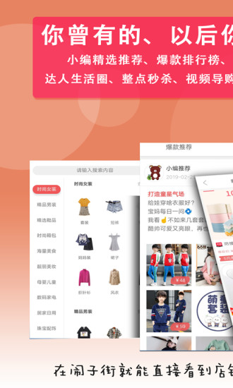 鬧子街