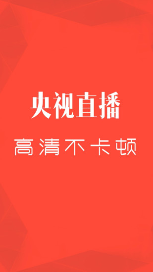 CCTV微視