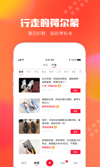 狠貨巴巴