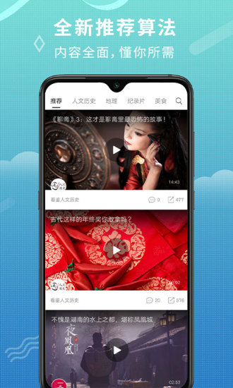 看鑒微視頻 答題版