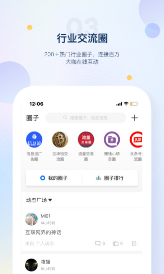 新媒之家