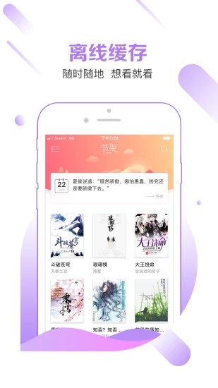 有兔閱讀