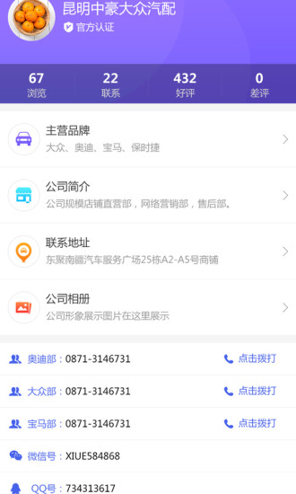 馳創(chuàng)廣告
