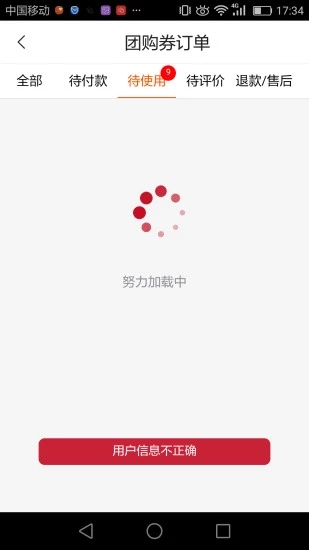 興隆大院
