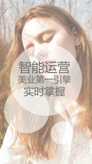 云連鎖管理