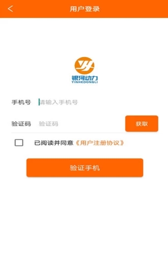 速拜單車