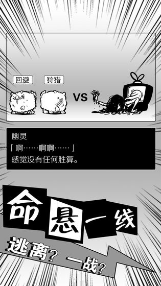 活到明天算我贏