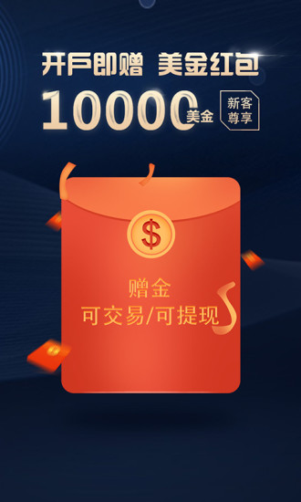 權(quán)巖黃金期貨