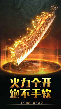 瘋狂傳奇探寶版