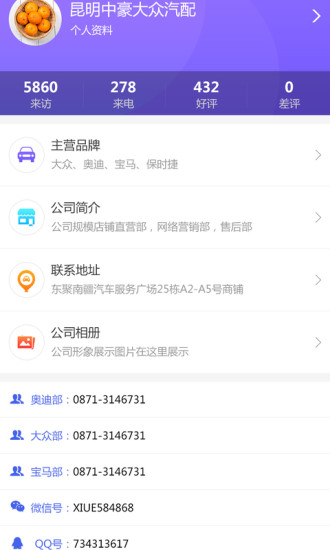 馳創(chuàng)廣告