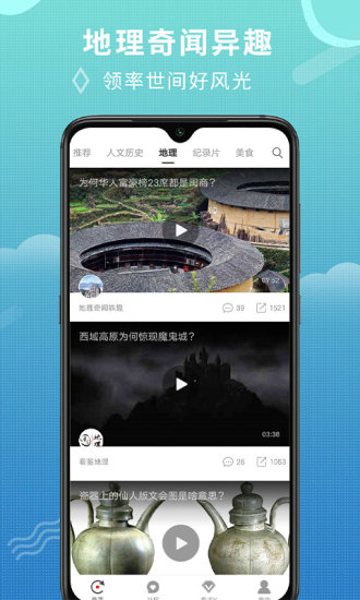 看鑒微視頻 答題版