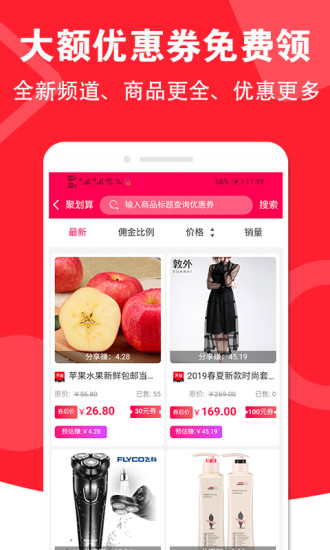 來(lái)實(shí)慧