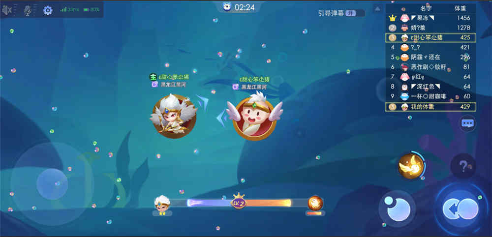 超能球球