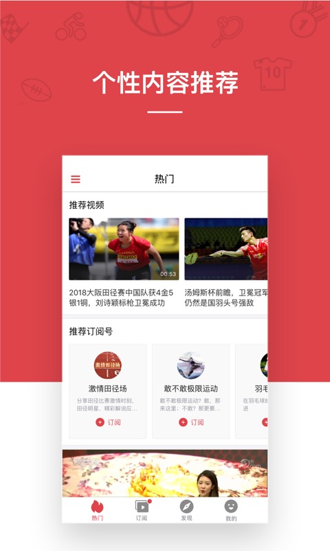 海豹體育