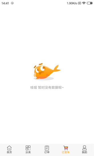 半日達
