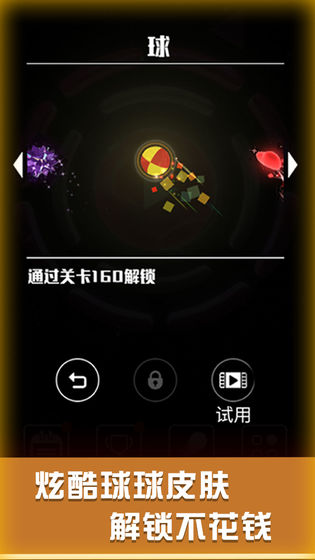 星球爆破大作戰