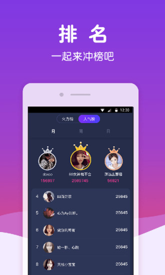 HaHa語(yǔ)音