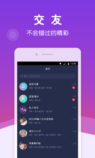 HaHa語(yǔ)音