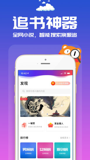 連載閱讀