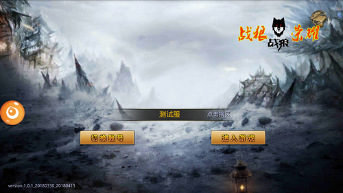 戰(zhàn)狼榮耀BT版