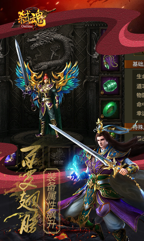 弒魂online  456BT版